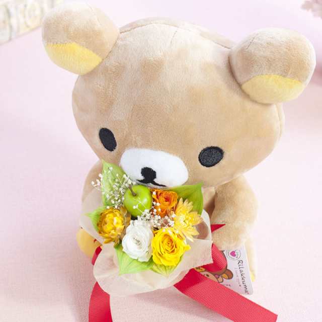 ぬいぐるみ ギフト リラックマ ブーケ プリザーブドフラワー 花束 Rilakkuma 誕生日 卒業祝い プレゼント プリザードフラワー 送の通販はau Pay マーケット Ruplan ルプラン