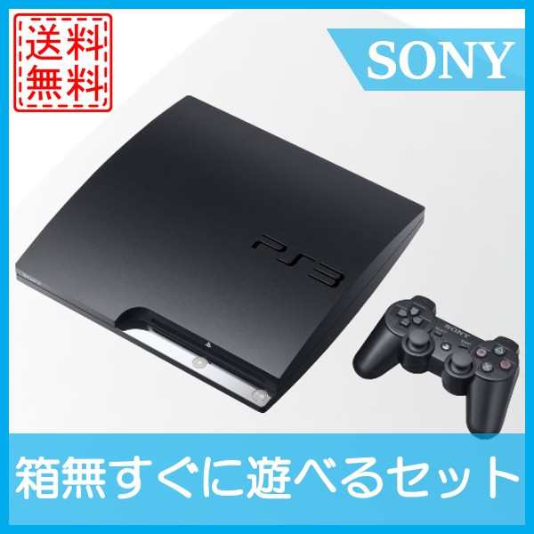 中古 Ps3 本体 プレイステーション３ コントローラ付 Cech2500a すぐ遊べるセットの通販はau Pay マーケット Wave Au Pay マーケット店