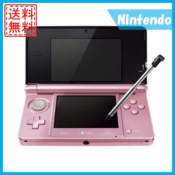 中古 ３ds 本体 ニンテンドー３ds 任天堂 充電器タッチペン付き 送料無料 選べる5色の通販はau Pay マーケット Wave Au Pay マーケット店