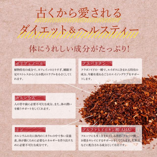 ルイボスティー オーガニック 2000g(2g×1000包) ティーパック バッグ 水出し 送料無料 オーガニックルイボスティー 妊婦さんにおすすめ_3
