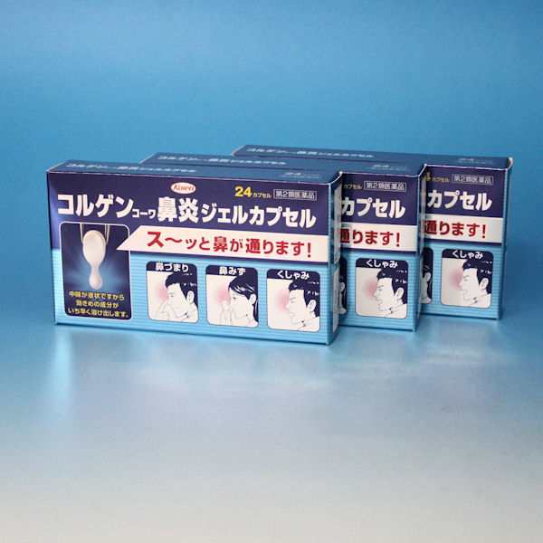 第2類医薬品】コルゲンコーワ鼻炎ジェルカプセル ２４カプセル入り ３箱セット アレルギー性鼻炎 興和☆ メール便発送可能の通販はau PAY  マーケット - ドラッグ キューキュ―