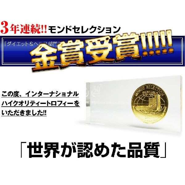 気になるニオイ対策 消臭サプリ Feクロロフィル メール便 送料無料 口臭 体臭 便臭 加齢臭 汗 気になるニオイ対策 の通販はau PAY  マーケット - サンライズファーム☆農場直送 au PAY マーケット店