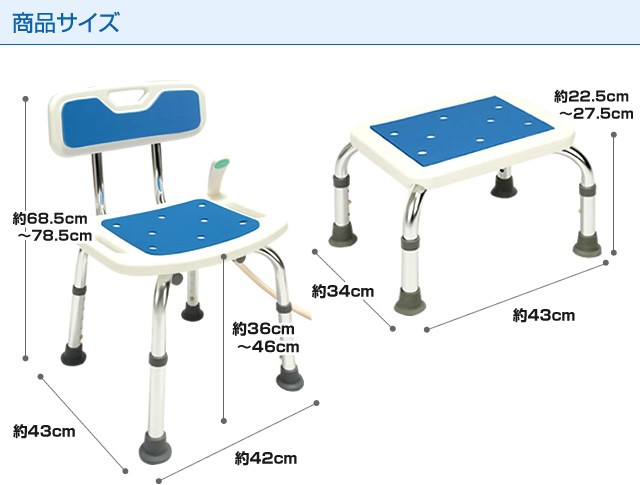 アルミ製シャワーチェアステップ 介護用品 お風呂 風呂 椅子 バスチェア シャワーチェアー シャワーチェア 介護 介護用 風呂椅子 風呂椅の通販はau  PAY マーケット - ライブイット au PAY マーケット店