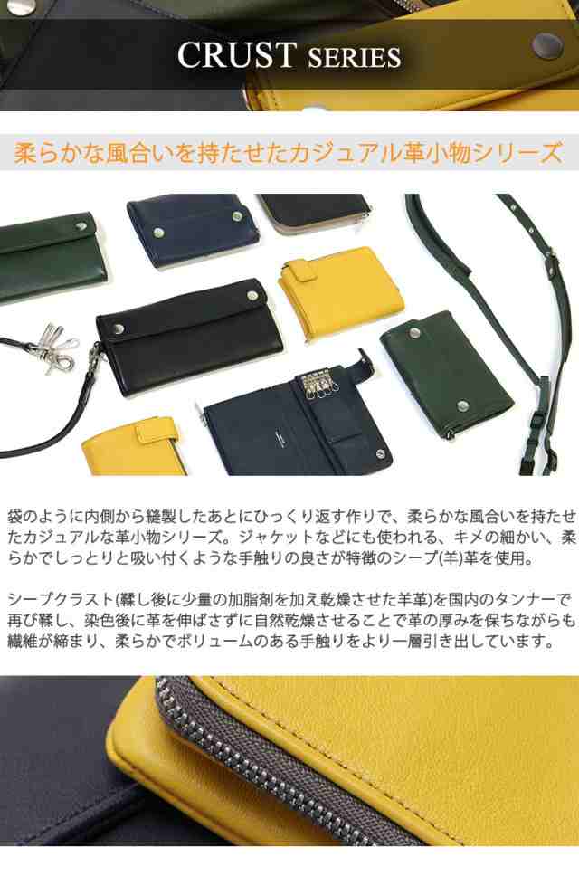 ポーター クラスト ロングウォレット 035-03431 二つ折り長財布 吉田