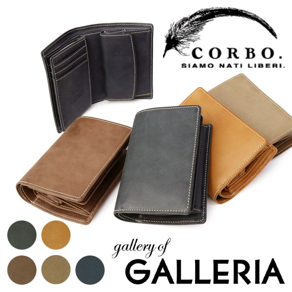 【商品レビューで＋5％】コルボ CORBO 財布 二つ折り財布 box型小銭入れ メンズ 革 corbo. 8LO-9932