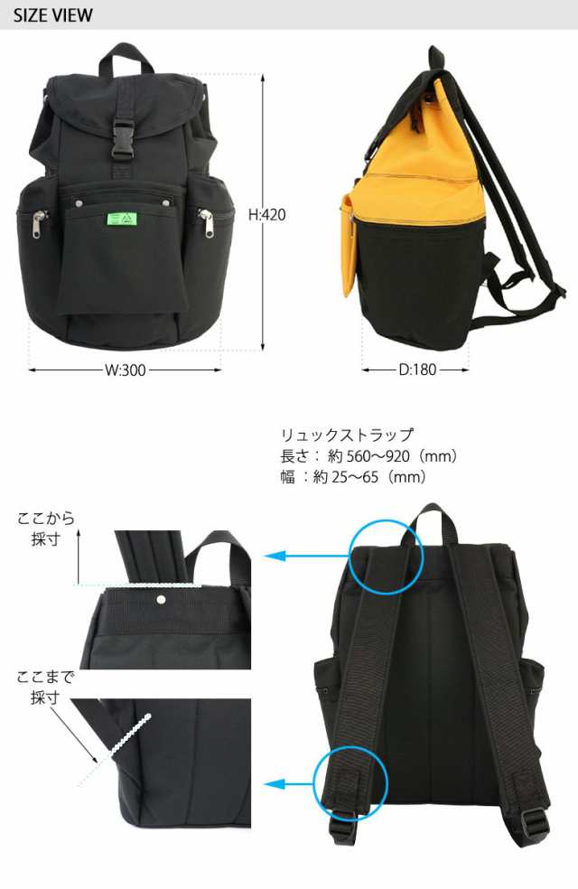 porter ユニオン 吉田カバン バックパック リュック ポーター 通勤