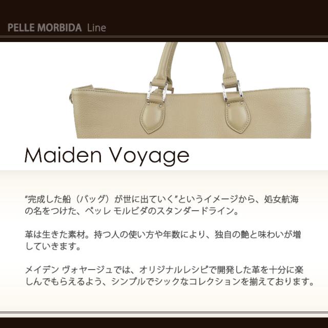商品レビューで＋5％】ペッレモルビダ ボストンバッグ PELLE MORBIDA