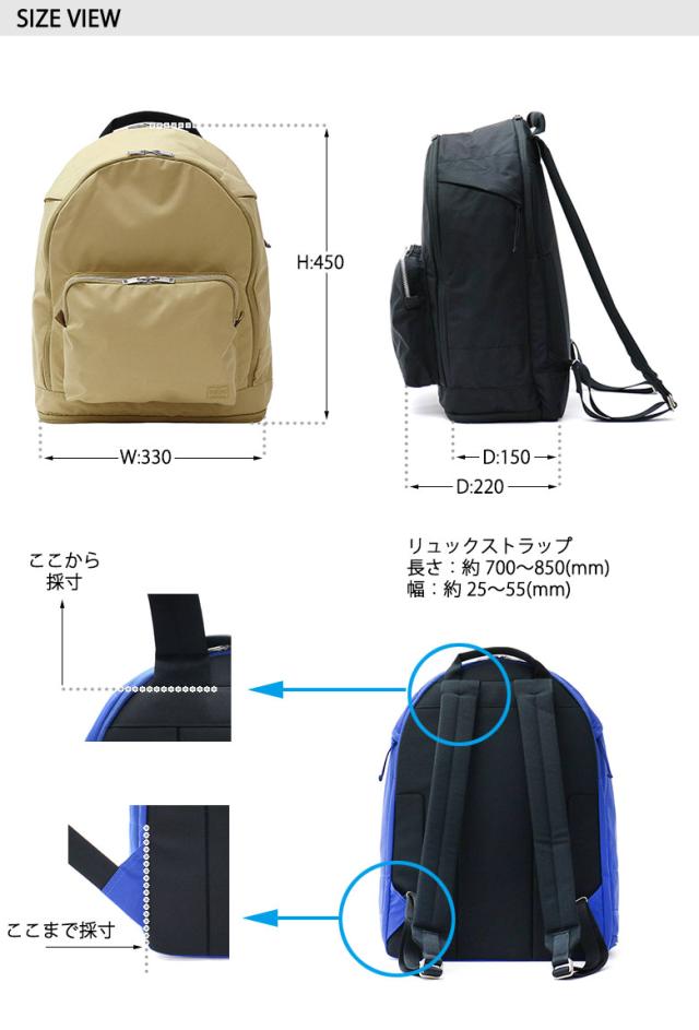 ポーター アシスト デイパック 529-06111 リュックサック 吉田カバン PORTER ASSIST バッグ ナイロン 日本製 通学 メンズ レディース_2