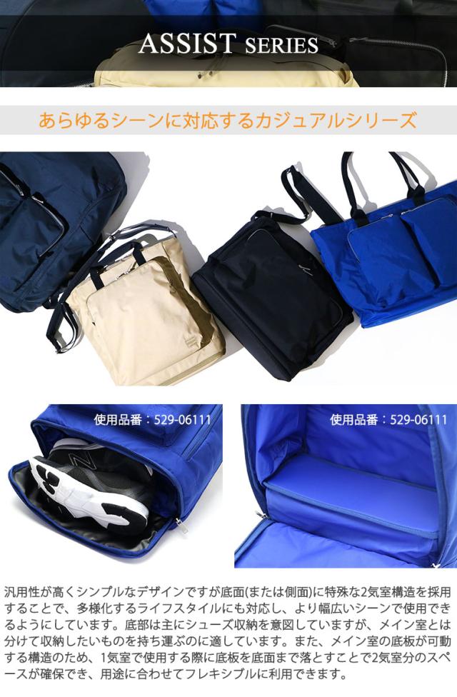 ポーター アシスト デイパック 529-06111 リュックサック 吉田カバン PORTER ASSIST バッグ ナイロン 日本製 通学 メンズ レディース_8
