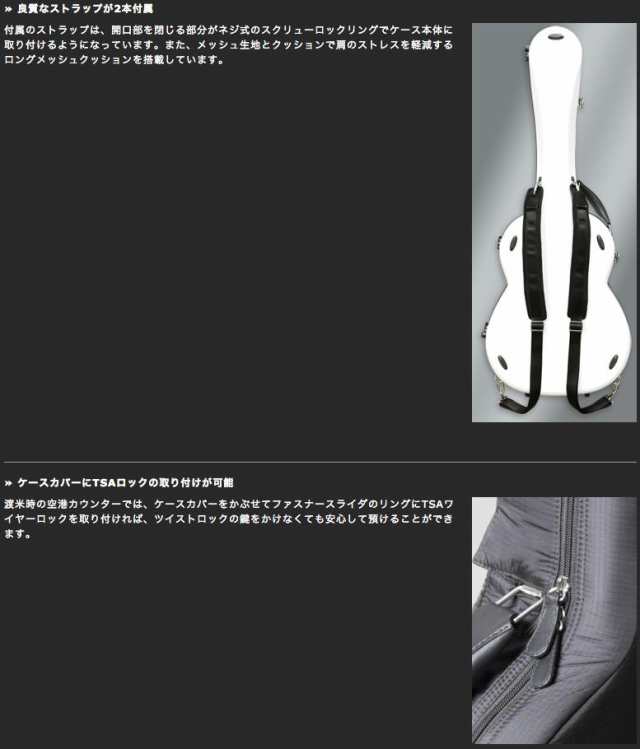 Visesnut Guitar Case 高品質クラシックギターケース【ヴィセスナット】｜au PAY マーケット