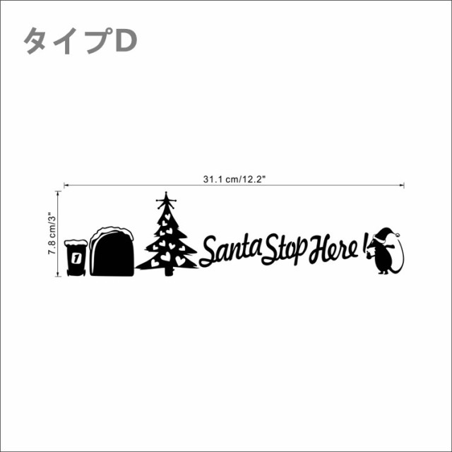 ウォールステッカー 壁紙 ネズミ クリスマスツリー 穴 壁飾り 部屋飾り 面白い シール Diy 内装 飾りつけ F698 の通販はau Pay マーケット 直店 Com