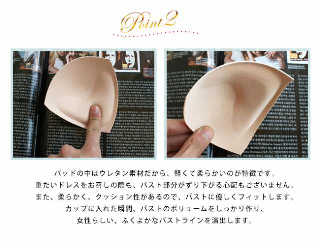 10 オフクーポン配布中 短納期 水陸両用 3タイプ 三角型 レモン型 M型 ぷにぷに 胸パッド 谷 夏新作の通販はau Pay マーケット 株式会社mt Grace