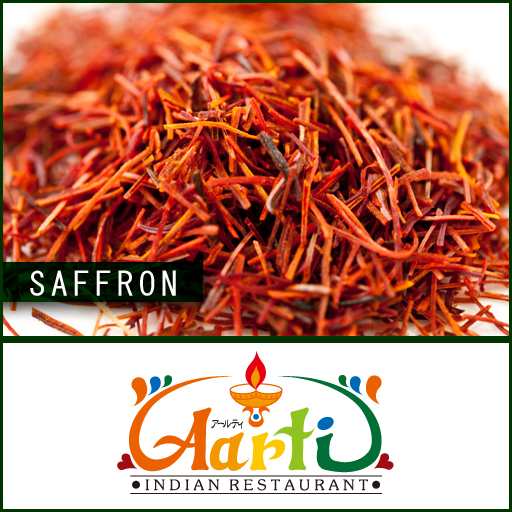 サフラン 1g ゆうパケット送料無料 パエリアの色づけ Saffron めしべ 西紅花 Kesar スパイス 香辛料 の通販はau Pay マーケット インドカレーの店神戸アールティー