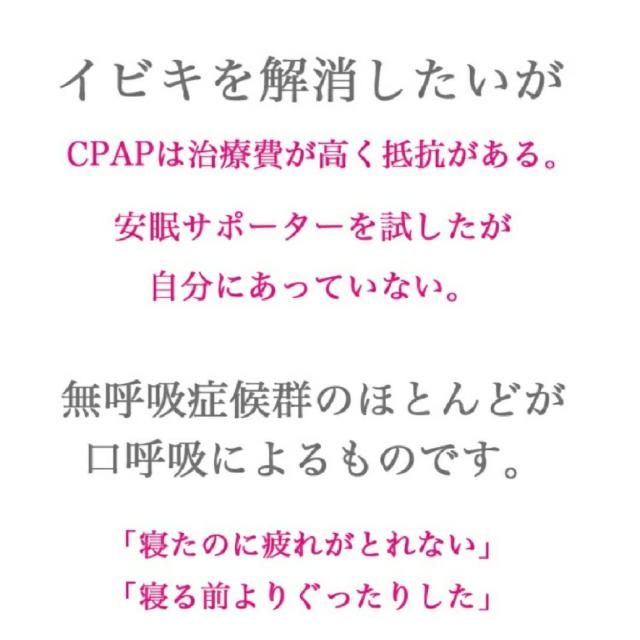 ２個セット ツーサイズ S L いびき防止 イビキ対策 無呼吸改善 ノーズピン ノーズクリップ 安眠 快眠 鼻詰まり 花粉症対策 の通販はau Pay マーケット スタイルアップインナー Moonland Au Pay マーケット店