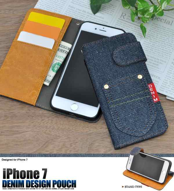 Iphone8 Iphone7 Iphonese第2世代 手帳型 ポケット付 デニムデザインケースポーチ ジーンズデザイン アイフォン用保護カバー シンプル 横の通販はau Pay マーケット N Style スマホケース1円 フィルム110円 取扱い中 Iphone8 Iphone7 Iphonese第2世代 手帳型 ポケット付 デニムデザインケースポーチ ジーンズデザイン アイフォン用保護カバー シンプル 横の通販はau Pay マーケット N Style スマホケース1円 フィルム110円 取扱い中