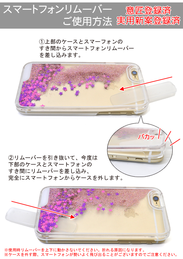 Iphone8 Iphone7 Iphonese第2世代 ラメが流れる スノー クローバー香水ケース 透明ケース アイフォン8 アイフォン7用クリア ケース スマの通販はau Pay マーケット N Style スマホケース1円 フィルム110円 取扱い中