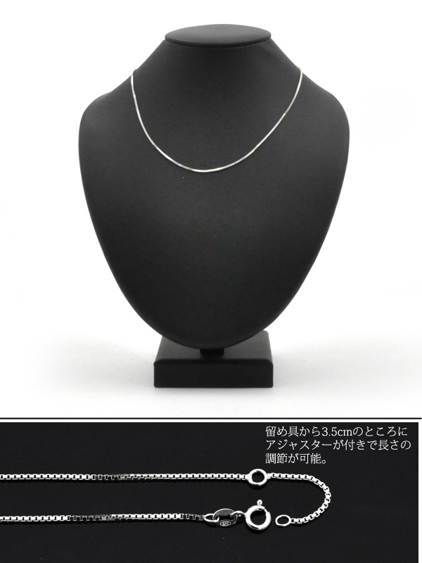 10本セット silver925 ベネチアンチェーン ロジウム加工 【幅1.2mm 43cm】チェーンのみ シルバー925 定番ベネチアンチェーン 引き輪付ネックレスシンプル 送料無料