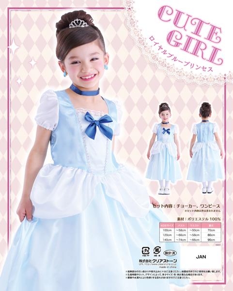 ハロウィン コスプレ 衣装 キッズ 子供 ディズニー プリンセス風 仮装 コスチューム ロイヤルアップルプリンセス100の通販はau Pay マーケット モバイルデパート