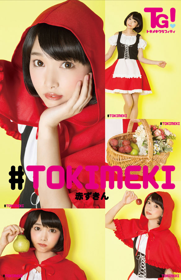 ハロウィン コスプレ 衣装 安い レディース 赤ずきんちゃん 童話 仮装 コスチューム 女性 大人 Tg 赤ずきんの通販はau Pay マーケット モバイルデパート