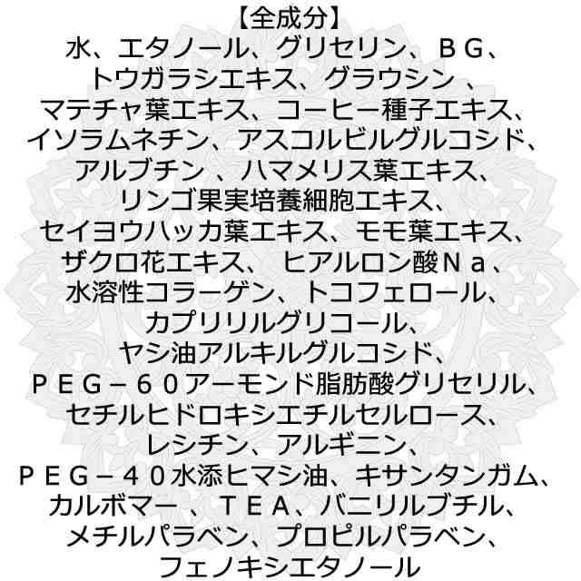 細くなりたい 成分濃度が規格外 ボディラインクイックジェル ダイエットジェル Materi46p4の通販はau Pay マーケット 美容と健康に役立つ マテリ ショップ