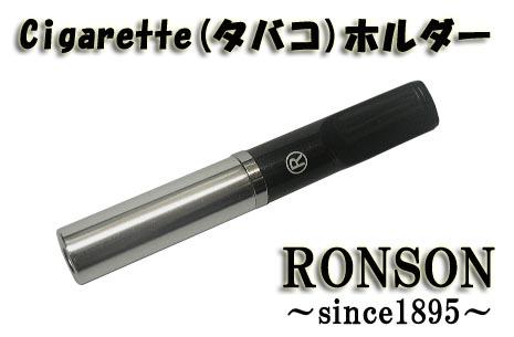 送料140円 本体 フィルター共に安心の日本製 新品ronson ロンソン タバコ用 85mm用 ホルダーrhl 01 シルバー 長さ7 3cmの通販はau Pay マーケット 大同ネットshop 土日も発送ok 送料140円 本体 フィルター共に安心の日本製 新品ronson ロンソン タバコ用 85mm用 ホルダーrhl 01 シルバー 長さ7 3cmの通販はau Pay マーケット 大同ネットshop 土日も発送ok