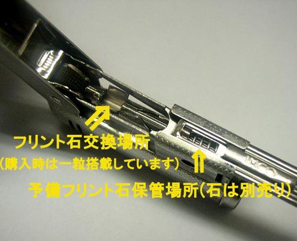 送料140円 復刻版 Imco イムコ フリント式オイルライターstreamline ストリームライン Classic エンジンタン柄 おまけ付きの通販はau Pay マーケット 大同ネットshop 土日も発送ok