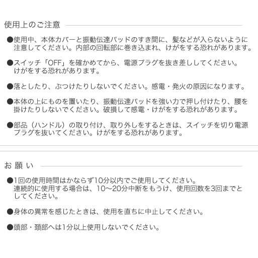 ニュービブロン VL-80 (マッサージ/マッサージ機/ほぐし/レトロ/医療器具許可商品/手持ち/振動/四角) 【健康】 【