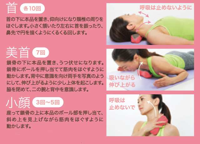 コジット Cogit 調律body ボールストレッチ首枕 寝ながらストレッチ 首回り 首筋 肩周りの筋肉をほぐします ダイエット の通販はau Pay マーケット フォーマルショッピング