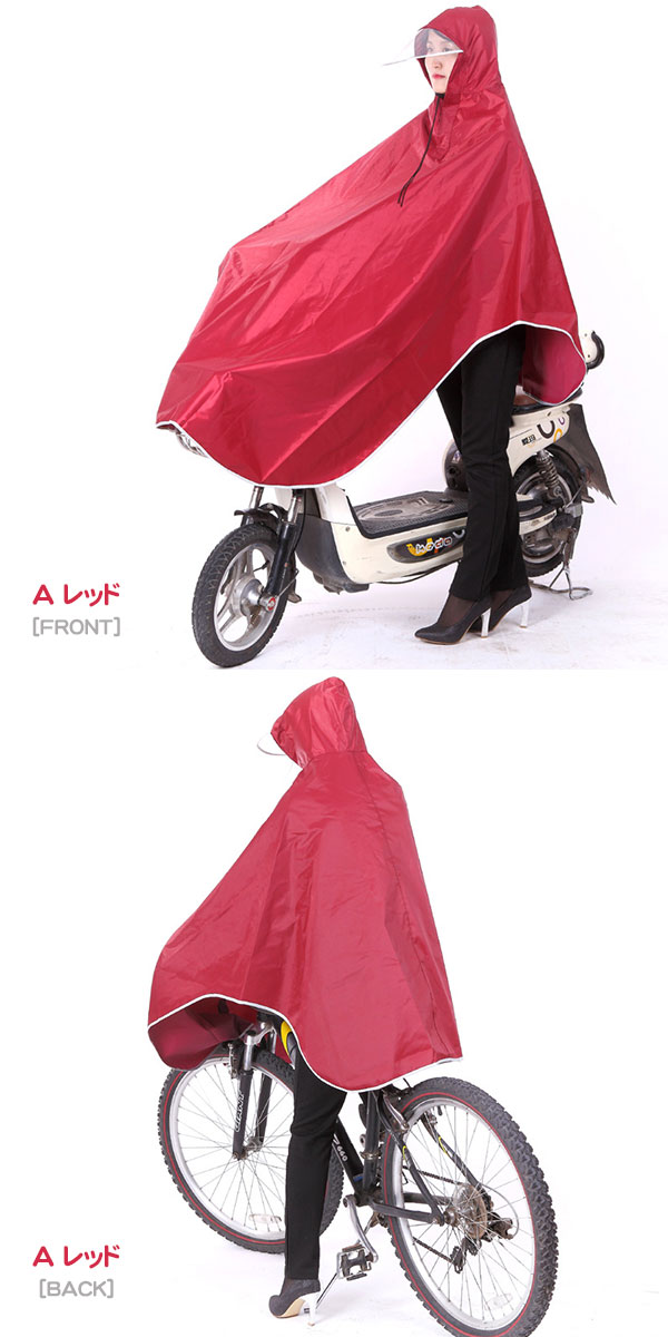 Carradice 自転車用ポンチョ、 シューズカバー、帽子付 Carradice/キャラダイス ダックスバッグポンチョ スーパーレイン