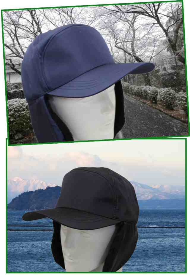 撥水耳あて付アポロキャップ 帽子 防寒 メンズ ウインターキャップ の通販はau PAY マーケット - 服飾雑貨専門店 エクサス au PAY  マーケット店