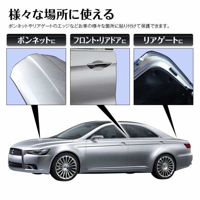 送料無料 傷防止 ドアモール 車用 J字型 ドア ボンネット リアゲート キズ 衝撃 保護 ゴムモール 8m 両面テープの通販はau Pay マーケット ビッグセールクーポン有 Car快適空間