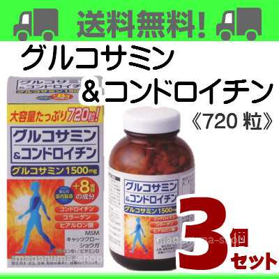 グルコサミン＆コンドロイチン 720粒 3個 大協薬品