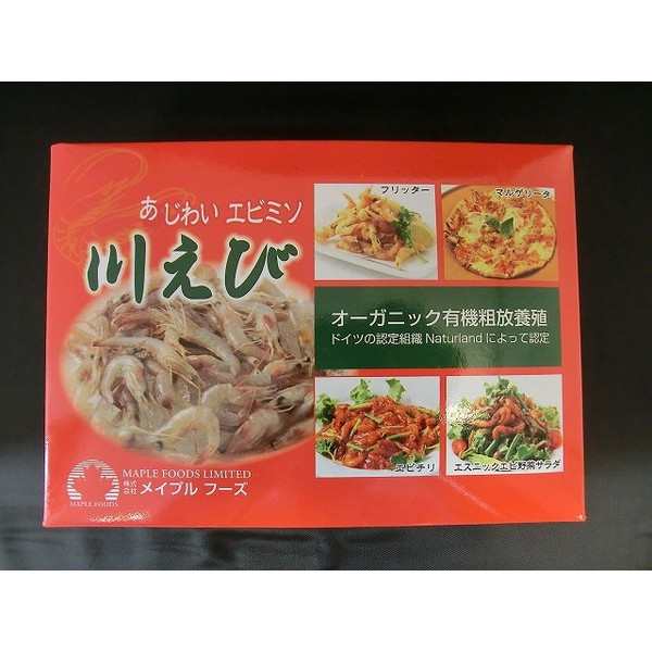 川エビ Lサイズ 1kg(500g×2P) 川海老 【エビ】の通販はau PAY マーケット - グルメ通販市場