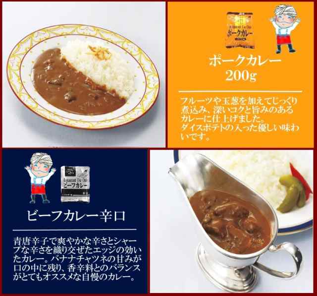 au　PAY　1000円　４種類　送料無料　カレー　お試しセット　保存の通販はau　博多もつ鍋と餃子　PAY　レストラン用　マイニチトッカ　レトルト　お試し　マーケット　ポッキリ　メール便　全4種×各1食　マーケット－通販サイト