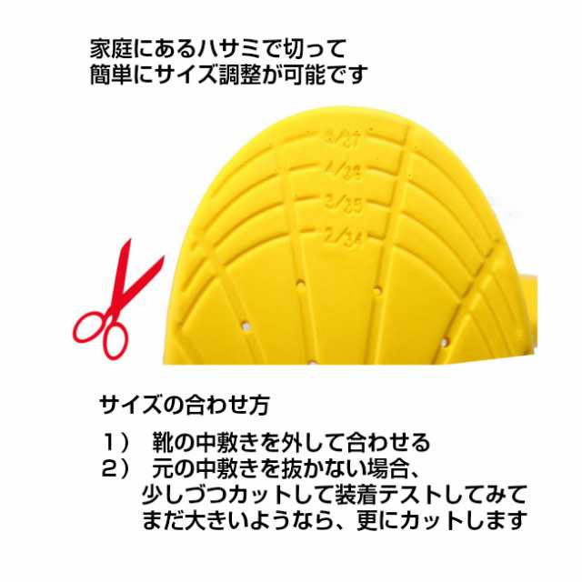 インソール 衝撃吸収 中敷き 低反発 立ち仕事 ウォーキング 底の薄い靴などに まとめて メール便 送料無料の通販はau PAY マーケット -  Well-Life Store au PAY マーケット店