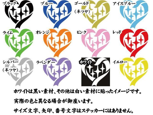 カッティングステッカー ハート トライバル 9 1枚1セット サイズl 車 バイク ヘルメット 可愛い カッコイイ カスタムの通販はau Pay マーケット M Sworks Au Pay マーケット店
