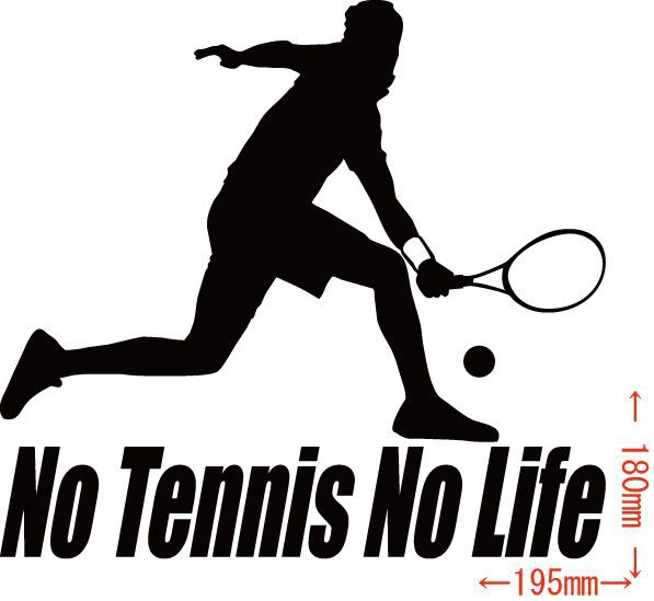 カッティングステッカー No Tennis No Life テニス 4 車 バイク 庭球 ワンポイント カッコイイ 目立つ カスタム Sp の通販はau Pay マーケット M Sworks Au Pay マーケット店
