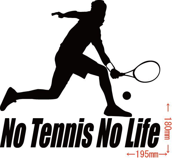 カッティングステッカー No Tennis No Life テニス 4 車 バイク 庭球 ワンポイント カッコイイ 目立つ カスタム Sp の通販はau Pay マーケット カッティングステッカーのm Sworks Au Pay マーケット店