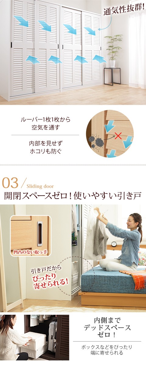 アネモネ〕 幅150cm 壁面収納 衣類収納 省スペース クローゼットハンガ