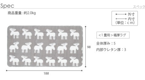 ホットカーペットカバー ふかふか 極厚ラグ ミューク 単品 カバー 1畳