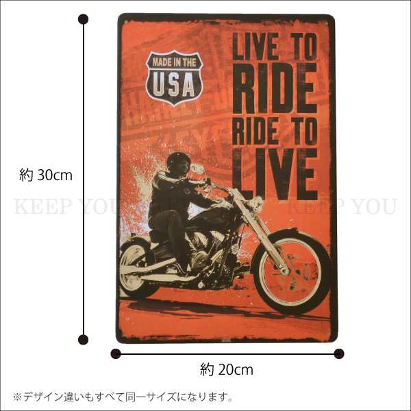 4枚までメール便280円対応】ブリキ看板 HARLEY DAVIDSON ハーレーダビッドソン 20×30cm ビンテージ  メタルサインプレート098〜104┃の通販はau PAY マーケット - KEEP YOU (キープユー) au PAY マーケット店 | au  PAY マーケット－通販サイト