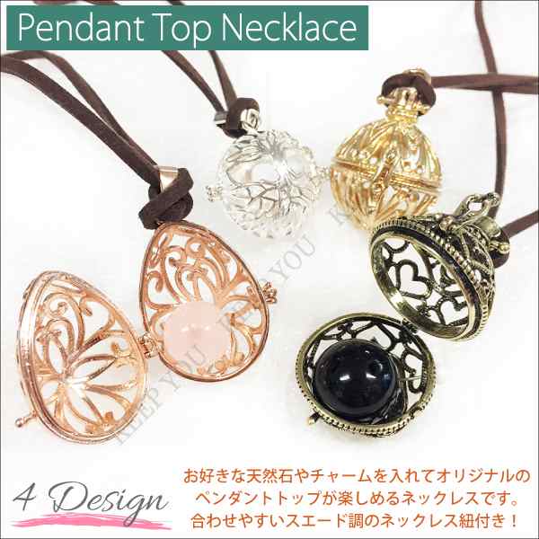 メール便対応】ペンダント トップ コード付き -02 ティア