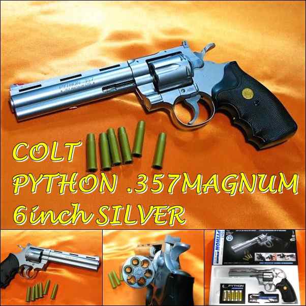 コルト パイソン 6in .357mag シルバー COLT PYTHON HOP-UP エアガン 