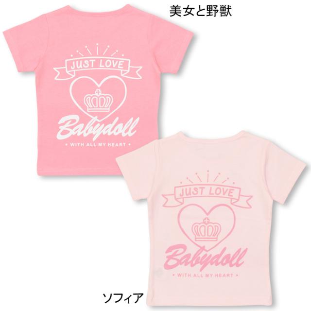 通販限定 Sale 50 Off アウトレット ディズニー Love Tシャツ ベビーサイズ キッズ ベビードール 子供服 Disney 9593kの通販はau Pay マーケット Babydoll ベビードール