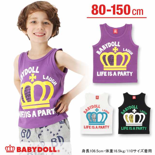通販限定 Sale 50 Off アウトレット 通販限定 Partyタンクトップ キッズ ベビードール 子供服 9279kの通販はau Pay マーケット Babydoll ベビードール