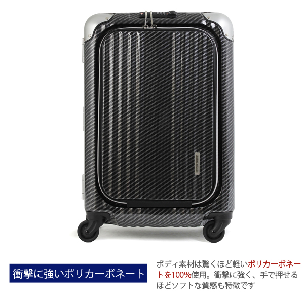 機内持込可】レジェンドウォーカー キャリーケース 縦型ビジネス