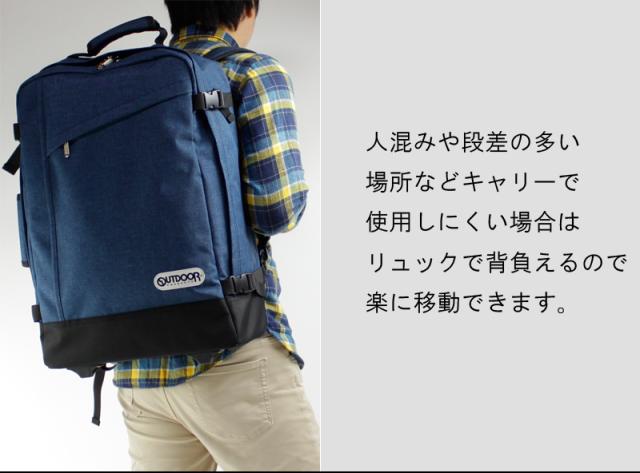 【機内持ち込み可】 アウトドアプロダクツ 2WAY リュックキャリー 35L ソフトキャリー 62402/62432 軽量 HINOMOTOキャスター OUTDOOR PRODUCTS_4