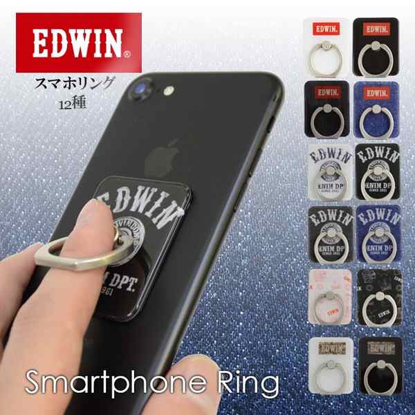 スマホリング スマホスタンド 送料無料 ネコポス専用 Edwin エドウイン スマホリング ブランド バンカーリング Iphone Xperia Galaxy Aquの通販はau Pay マーケット M Fａｃｔｏｒｙ