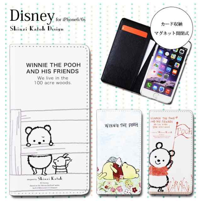 50 Off Sale セール Iphone6 Iphone6s Disney ディズニー シンジカトウ 手帳型 ケース プーさん 3デザイン かわいい キャラの通販はau Pay マーケット M Fａｃｔｏｒｙ