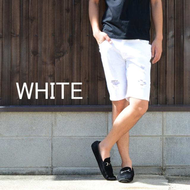 ダメージ加工デニムショートパンツ ハーフパンツ クラッシュ加工